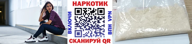 Наркотические вещества Волгореченск Alpha PVP  Мефедрон  Гашиш  Кокаин 