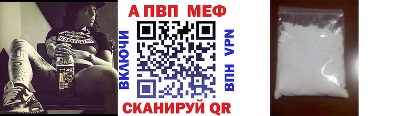 гидра ссылка  Волгореченск  Альфа ПВП кристаллы 