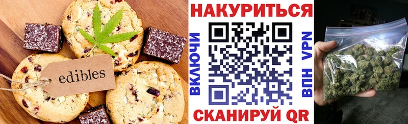 Cannafood конопля  где найти   Волгореченск 
