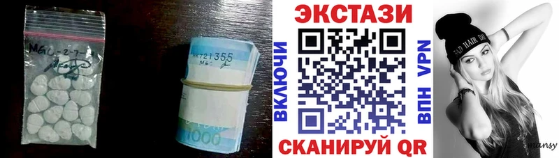 Ecstasy 280 MDMA  продажа наркотиков  Волгореченск 