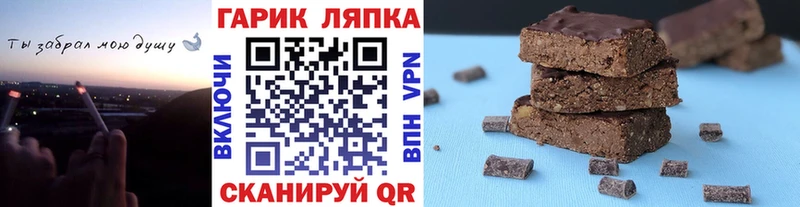 ГАШИШ хэш  Волгореченск 