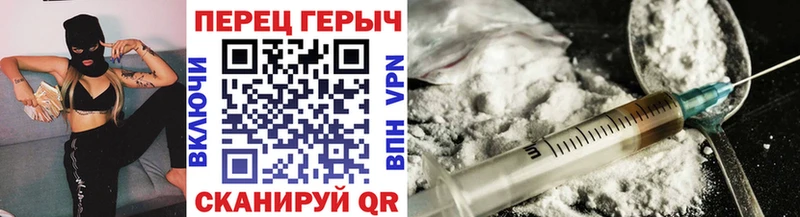 ГЕРОИН Афган  Волгореченск 