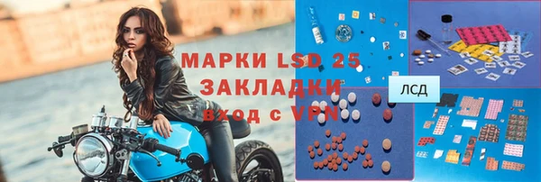прущие крисы Белокуриха