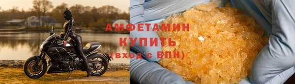 амф Беломорск