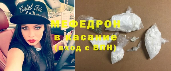 амф Беломорск