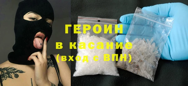ALPHA PVP Белоозёрский