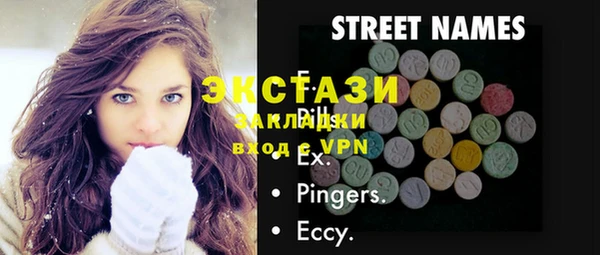прущие крисы Белокуриха