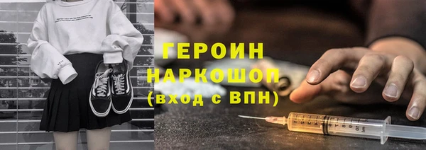 ALPHA PVP Белоозёрский