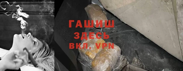 прущие крисы Белокуриха