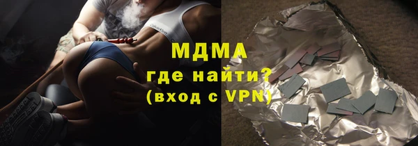 ALPHA PVP Белоозёрский