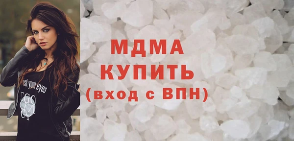 прущие крисы Белокуриха
