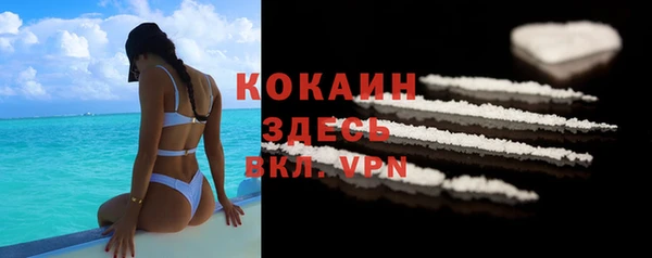 ALPHA PVP Белоозёрский