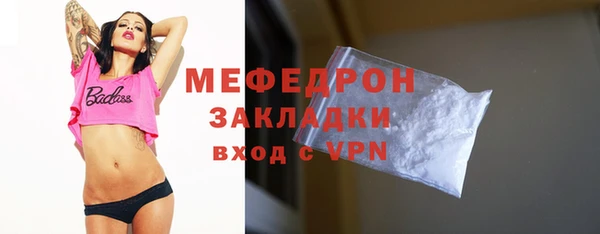ALPHA PVP Белоозёрский