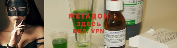 прущие крисы Белокуриха