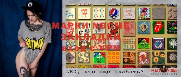 амф Беломорск