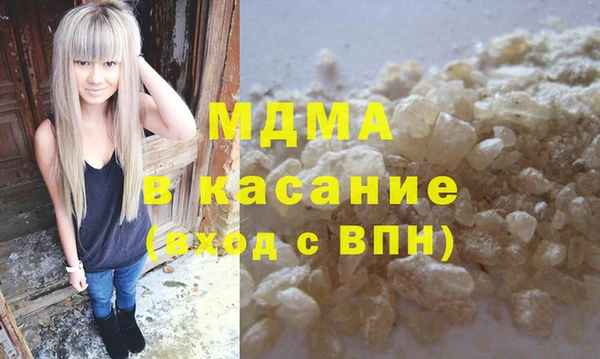прущие крисы Белокуриха