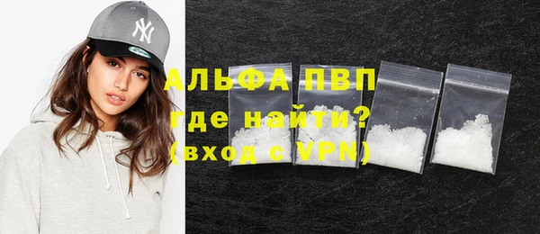 прущие крисы Белокуриха
