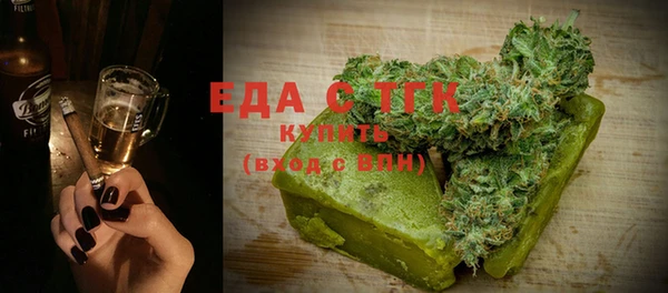 ALPHA PVP Белоозёрский