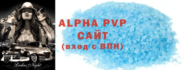 ALPHA PVP Белоозёрский