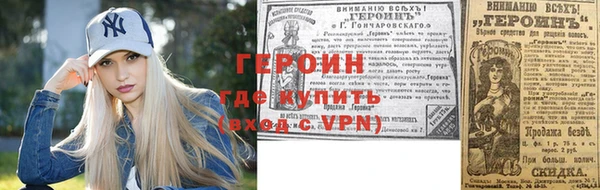 прущие крисы Белокуриха