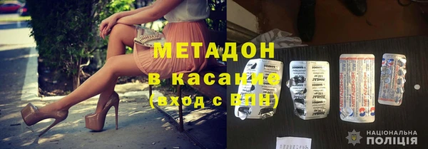 прущие крисы Белокуриха