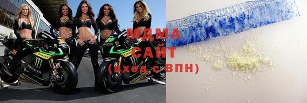 ALPHA PVP Белоозёрский