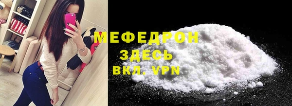 амф Беломорск