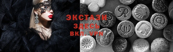 амф Беломорск