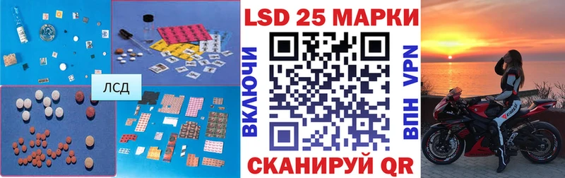 LSD-25 экстази ecstasy  сайты даркнета Telegram  Волгореченск 
