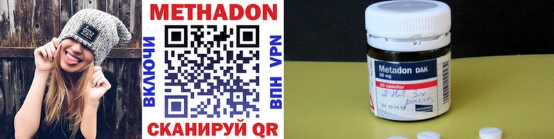 МЕТАДОН мёд  магазин продажи наркотиков  Волгореченск 