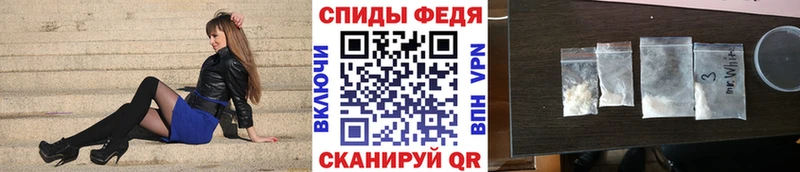 Метамфетамин пудра  магазин продажи   Волгореченск 
