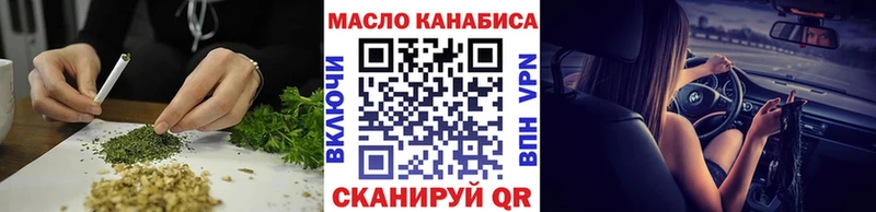 OMG ССЫЛКА  Волгореченск  Дистиллят ТГК THC oil 