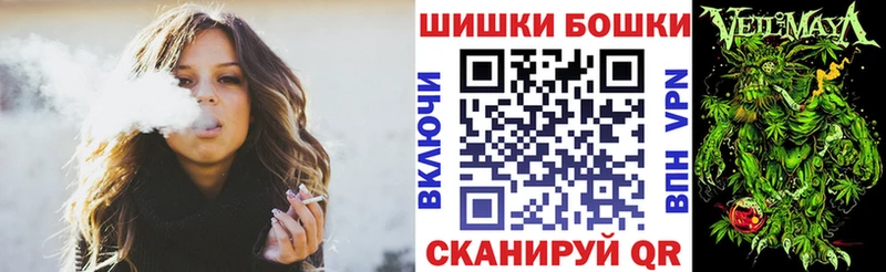 Шишки марихуана конопля  где продают   даркнет состав  Волгореченск 